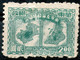 Delcampe - China,East China1949,MNH * * As Scan - North-Eastern 1946-48