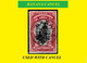 1896 (°) BANANA CONGO FREE STATE / ETAT DU CONGO IND. CANCEL STUDY [7] EIC 028 NICE ROUND CANCEL - Abarten Und Kuriositäten