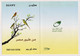 EGs30513 Egypt 2014 FDC FDI Small Folder - Fauna - Egyptian Birds - Covers & Documents