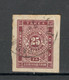 BULGARIA - USED IMPERFORATED POSTAGE DUE STAMP, 25st - 1885/1886. - Postage Due