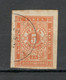 BULGARIA - USED IMPERFORATED POSTAGE DUE STAMP, 5st - 1885/1886. - Postage Due