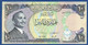 JORDAN - P.20d– 10 Dinars ND (1975-1992) UNC, Serial/n See Photos - Jordan