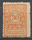 Bulgarie - Bulgarien - Bulgaria Taxe 1919-22 Y&T N°T29 - Michel N°P24 * - 30s Chiffre - Timbres-taxe