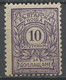 Bulgarie - Bulgarien - Bulgaria Taxe 1915 Y&T N°T22 - Michel N°P(?) * - 10s Chiffre - Impuestos