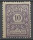 Bulgarie - Bulgarien - Bulgaria Taxe 1915 Y&T N°T22 - Michel N°P(?) * - 10s Chiffre - Timbres-taxe
