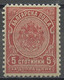 Bulgarie - Bulgarien - Bulgaria Taxe 1901-04 Y&T N°T16 - Michel N°P16 * - 5s Chiffre - Postage Due