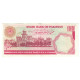 Billet, Pakistan, 100 Rupees, KM:41, SUP - Pakistan
