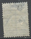 Bulgarie - Bulgarien - Bulgaria 1882-85 Y&T N°12 - Michel N°12 Nsg - 1s Armoirie - Unused Stamps