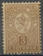 Bulgarie - Bulgarien - Bulgaria 1889-96 Y&T N°30 - Michel N°30 * - 3s Armoirie - Ungebraucht