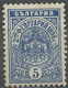 Bulgarie - Bulgarien - Bulgaria 1896 Y&T N°43 - Michel N°41 * - 5s Baptême Du Prince Boris - Ungebraucht