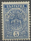 Bulgarie - Bulgarien - Bulgaria 1896 Y&T N°43 - Michel N°41 * - 5s Baptême Du Prince Boris - Neufs