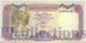 YEMEN ARAB REPUBLIC 100 RIALS 1993 PICK 28 UNC - Yémen