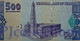YEMEN ARAB REPUBLIC 500 RIALS 2001 PICK 31 UNC - Yémen