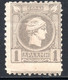 1433.GREECE.1897-1901 ATHENS PRINTING-3rd. PERIOD 1 DR. PERF. 10 1/2 MH,RARE,FREE SHIPPING BY REGISTERED MAIL. - Ungebraucht