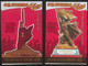 NORTH KOREA 2018 65TH ANNIVERSARY OF VICTORY IN THE LIBERATION WAR SET IMPERFORATED - Errores En Los Sellos