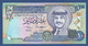 JORDAN - P.26  – 10 Dinars 1992 UNC, LOW Serial/n See Photos - Jordanien