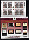 San Marino-2007 Full Year Set -15 Issues (39 St.+ 1 S/s).MNH** - Années Complètes