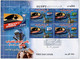 EGs30516 Egypt 2009 FDC The 2009 FIFA U-20 World Cup (4 Covers) - Covers & Documents