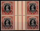India 1937 King George VI 1r Overprint Service Perforation Error Block Of 4 MNH. - Unused Stamps