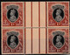 India 1937 Error King George VI 1r Perforation Error Block Of 4 MNH. - Neufs