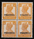 PAKISTAN OVERPRINT ON INDIA 1948 KING GEORGE VI BRITISH INDIA 1 ANNA 3 PIES BLOCK OF 4 MNH. - Unused Stamps