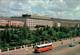 !  Modern Postcard Ulan Bator, Mongolei, Mogolia - Mongolia