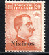 1437..GREECE,ITALY,DODECANESE.NISIROS1917 20 C, HELLAS 14,SC. 5 MH,FREE SHIPPING BY REGISTERED MAIL. - Dodekanesos