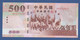 CHINA - TAIWAN - P.1993 – 500 Yuan 2000 UNC, Serie AK387484XH - Taiwan