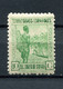 1932.GUINEA.EDIFIL NE11A**.NUEVO SIN FIJASELLOS(MNH).CATALOGO 102€ - Guinea Española