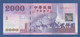 CHINA - TAIWAN - P.1995 – 2000 Yuan 2001 UNC, Serie GN615341UH - Taiwan