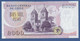 CHILE - P.158a – 2000 Pesos 1997 UNC, Serie EE0016714 - Cile