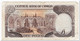 CYPRUS,1 POUND,1994,P.53c,VF - Zypern