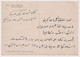LYP11020 Libya Tripoli Meidan  - CPM Postcard - Libyen