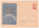 USSR 1958 AIPLANE TU-104 ABOVE THE GLOBE PSE COVER UNUSED ILLUSTRATED STAMPED ENVELOPE GANZSACHE AIRMAIL SOVIET UNION - 1950-59