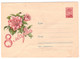 USSR 1958 WOMEN'S DAY 8 MARCH ROSES PSE UNUSED COVER ILLUSTRATED STAMPED ENVELOPE GANZSACHE SOVIET UNION - 1950-59