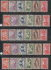 1937 - SERIE EXPO INTERNATIONALE COMPLETE ! * MH (LA PLUPART MLH CHARNIERE LEGERE) - 4 SCANS - COTE YVERT = 360 EUR. - - 1937 Exposition Internationale De Paris