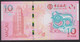 Macau 10 Patacas 2021 P124 BOC UNC - Macau