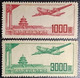 CHINE 1949 POSTE AERIENNE N°45/46.  1000 Y Rouge 3000 Y Vert Bleu Neuf (*) - Airmail