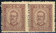 Portugal, 1892/3, # 73 Dent. 12 1/2, MNH - Unused Stamps