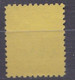 ISRAEL TIMBRE TAXE 1948 Y & T 1 MONNAIE ANCIENNE OBLITERE - Timbres-taxe