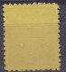 ISRAEL TIMBRE TAXE 1948 Y & T 4 MONNAIE ANCIENNE OBLITERE - Timbres-taxe