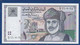 OMAN  - P.34 – 1 Rial 1995 UNC See Photos - Oman