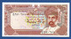 OMAN  - P.22d – 100 Baisa 1994 UNC See Photos - Oman
