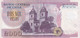 BILLETE DE CHILE DE 2000 PESOS DEL AÑO 2004 EN CALIDAD EBC (XF) (BANK NOTE) - Chili