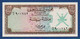 OMAN  - P. 7 – 100 Baisa ND (1973) UNC See Photos - Oman