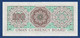 OMAN  - P. 7 – 100 Baisa ND (1973) UNC See Photos - Oman