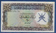 OMAN  - P. 6 – 10 Rials ND (1970) AUNC See Photos SULTANATE OF MUSCAT AND OMAN - Oman