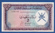 OMAN  - P. 5 – 5 Rials ND (1970) AUNC See Photos SULTANATE OF MUSCAT AND OMAN - Oman