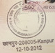 INDIA 2012 Gandhi Coins Printed Mudra Mahotsav KANPUR Special Cover As Per Scan - Lettres & Documents