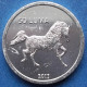 NAGORNO-KARABAKH - 50 Luma 2013 "horse" KM# 26 Republic (1992) - Edelweiss Coins - Nagorno-Karabakh